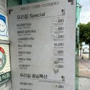우리집참숯갈비 | 여수 우리집참숯갈비 : 고기가 구워서 나오는 집