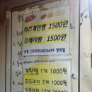 신매역 5번 출구 앞 이미지