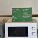 빵카페 | [평택] 평택 토지카페 추천｜토지 베이커리&브런치, 빵 맛있는 대형카페 후기