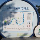 평거동 공영자전거무료대여소 이미지