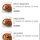 보배담 분당정자점 이미지