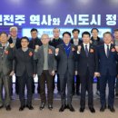 전주가 - 서초구 | 전주가