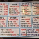 착한육회천국