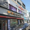 맘스터치 아산순천향대점 이미지