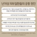 미가람화장품 이미지