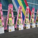 (주)세신정밀 신축공장 준공식 축하 드리미 - 쌀화환 드리미 이미지