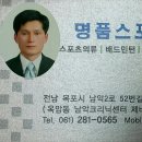 명품스포츠 이미지