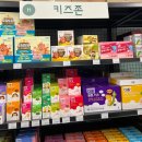 동탄 트레이더스 동물약국 | 대전 창고형약국 알약트레이더스약국 다녀온 후기