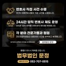 울산실업