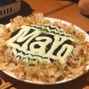 마요네즈 | [울산] 중구 성남동 이자카야 솔직후기, 마요네즈 울산성남점