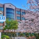 안산동산고등학교 이미지