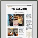 한강투자그룹 주식 투자자가 알아야 할 점들