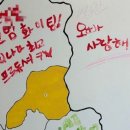 '오빠 사랑해' 낙서에…"한국인 자수하세요" 분노한 외국인 유튜버 이미지