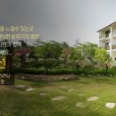 산뜨락펜션 이미지