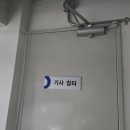 반포대로30길 12-6 이미지