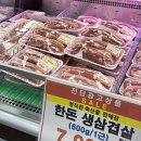 킹정육마트 이미지