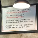 첨단꼬리구이