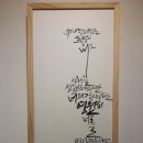 캘리그라피오월