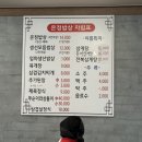 엄마집밥 | 부산 온정밥상 반찬 가짓수도 많고 엄마가 해주신 집밥 같은 부산 백반 맛집 솔직후기