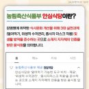 서당골토종순대국 이미지