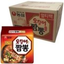 불타는 해물짬뽕 이미지