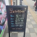 석바위식당 이미지