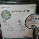 봉대박스파게티서면