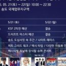 의료법인 나사렛의료재단 나사렛국제병원 이미지