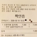 대도매점 - 구미시 수출대로9길 39 | 대도매점