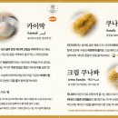 모센즈스위트 이미지