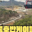 의림분식