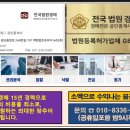 래미안동부공인중개사사무소 이미지