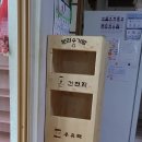 상1리 이미지