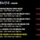 쌍둥이 게스트 하우스 이미지