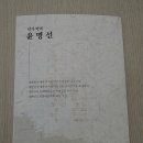 명선아트 이미지