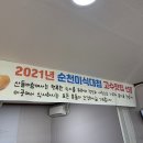 산들바람 | [전남 순천] 연향동 한식 &#39;산들바람&#39; 솔직 후기