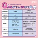 수리초등학교 | 서울 초기재개발 투자 - 불광1구역