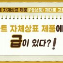 세이브마트(마트프라임) 이미지