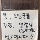 부산 해운대 장산역 24시간 분식 맛집 추천 “해운대오빠분식” 내돈내산 후기