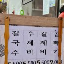 고향도너츠 이미지
