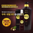 에르온