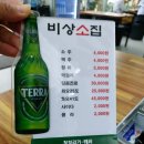 (주)투뿔뿔