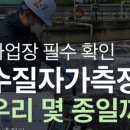 (주)혜성환경 네이버블로그