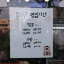 기독안경원 네이버블로그
