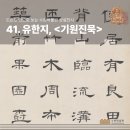 만안교통 | [도슨트 앱으로 보는 수원박물관 상설 전시] 41