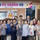 선비1단지(아)경로당 이미지