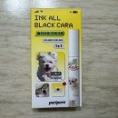 카라말티즈 이미지