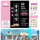 효성상회 이미지