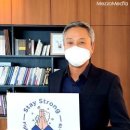 메조스테이 이미지