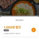 김부심 이미지